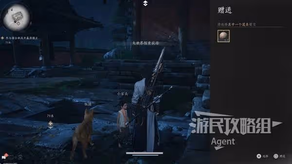 《燕雲十六聲》荒祠暗影支線任務攻略