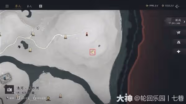 《燕雲十六聲》獅吼正聲奇術獲取方法