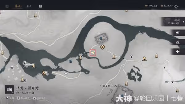 《燕雲十六聲》獅吼正聲奇術獲取方法