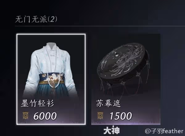 《燕雲十六聲》每日必做內容整理