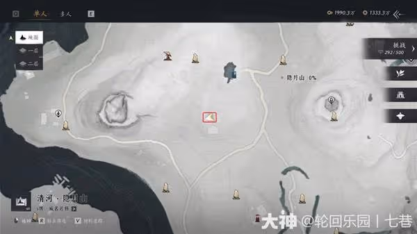 《燕雲十六聲》獅吼正聲奇術獲取方法