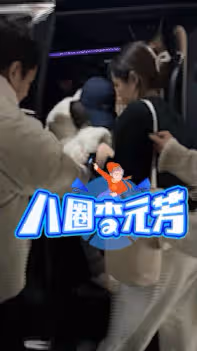 病情被曝光！趙露思送醫就診畫面曝光，說不了話走不了路