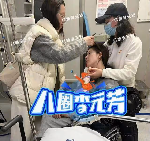 病情被曝光！趙露思送醫就診畫面曝光，說不了話走不了路