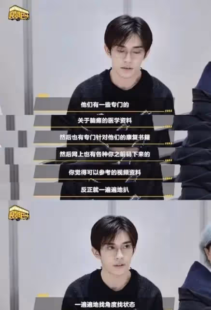 易烊千璽,內娛第一沒那麼好拿