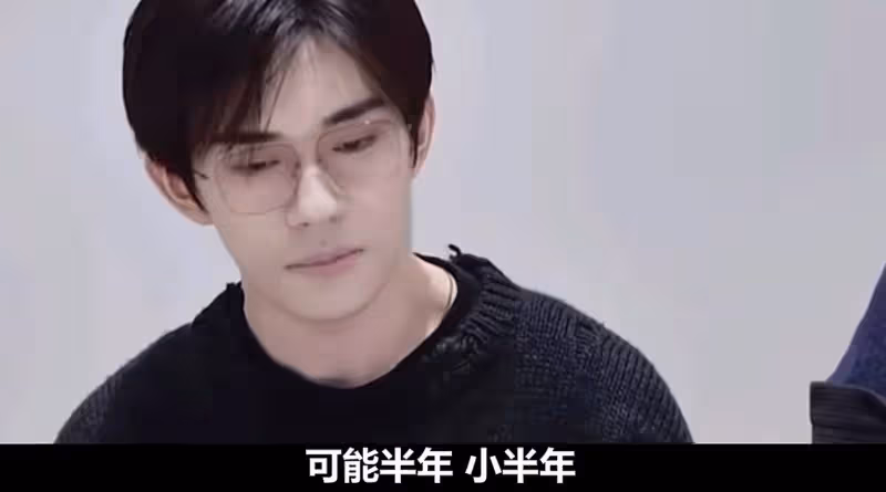 易烊千璽,內娛第一沒那麼好拿