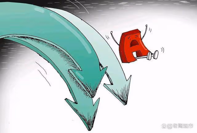 A股：消息面上迎來三則利好！大盤下周怎麼走？這個板塊機會來了！