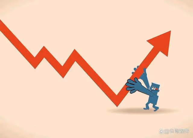 A股：消息面上迎來三則利好！大盤下周怎麼走？這個板塊機會來了！