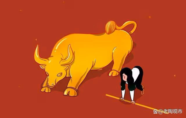 A股:央行、交易所、證監會三部門齊發聲!下周,大行情要來了?