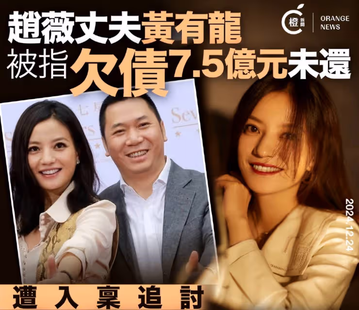 突發!趙薇官宣離婚,與黃有龍已分開多年,刪光對方相關動態
