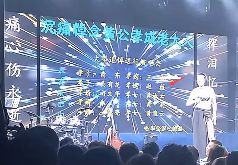 突發!趙薇官宣離婚,與黃有龍已分開多年,刪光對方相關動態