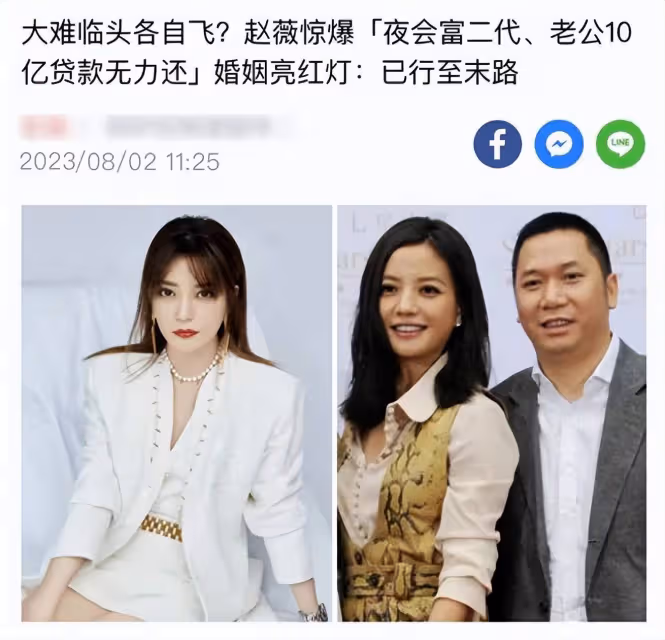 突發!趙薇官宣離婚,與黃有龍已分開多年,刪光對方相關動態