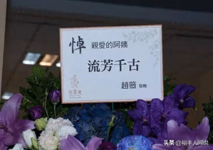 趙薇官宣與黃有龍離婚!前夫遭追債總金額達10多億,諸多細節曝光