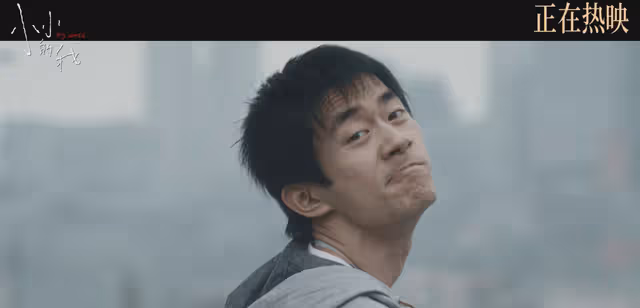 《小小的我》易烊千璽表演太精彩!弱勢群體也絕不認命