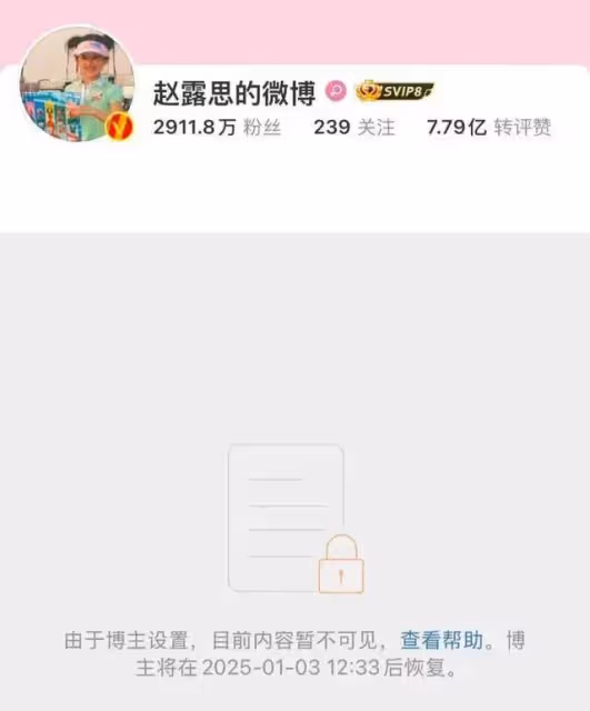 趙露思坐輪椅鼻子插管救治曝光!慘遭職場霸凌導致抑鬱症
