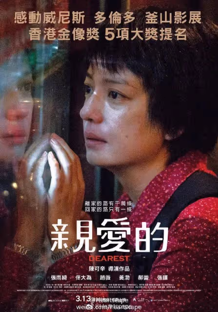 趙薇宣布離婚:黃有龍的事跟我無關!前夫被追債7.5億