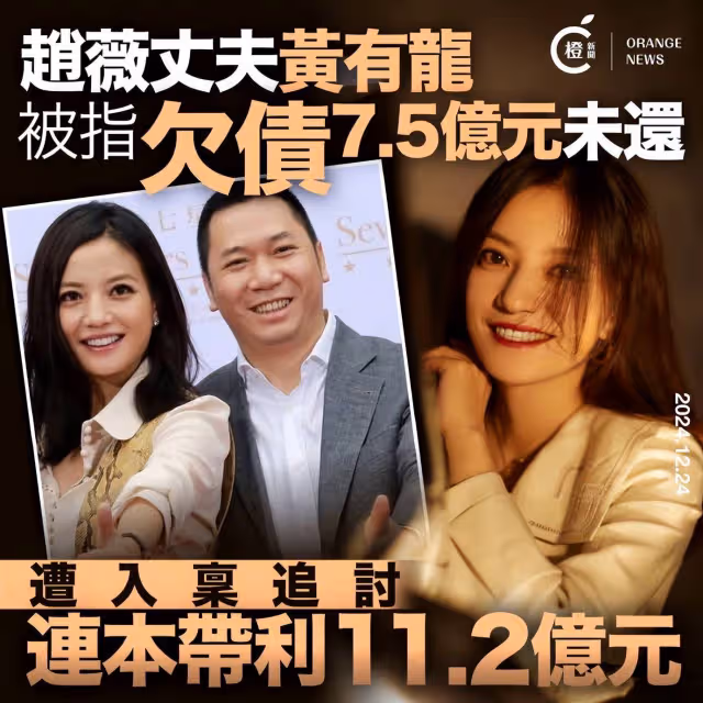 趙薇官宣離婚,與黃有龍最後合影曝光,離婚原因恐不簡單