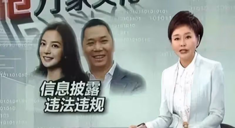 趙薇官宣離婚,與黃有龍最後合影曝光,離婚原因恐不簡單