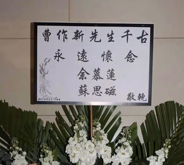 TVB知名老戲骨設靈,患有嚴重腎病,兒子回應:離世是一種解脫