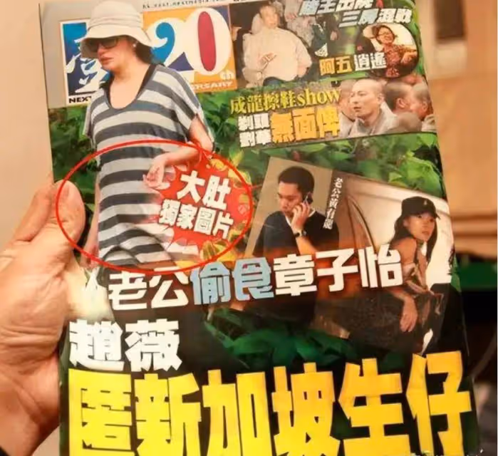 48歲趙薇官宣離婚,黃有龍被追債7.5億,婚姻散了,債務炸了!