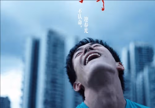 《小小的我》劉春和原型人物是誰?劉春和腦癱好了嗎