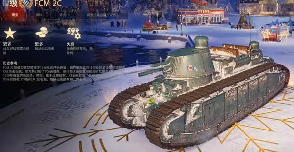 《坦克世界》1.27.1金幣坦克改動一覽