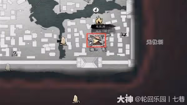 《燕雲十六聲》狗嘴奪食獲取方法