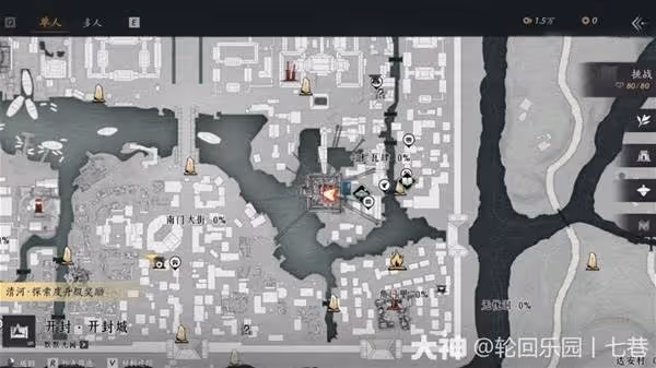 《燕雲十六聲》神龍吐火獲取方法