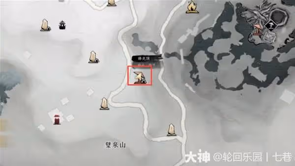 《燕雲十六聲》自在無礙習得方法
