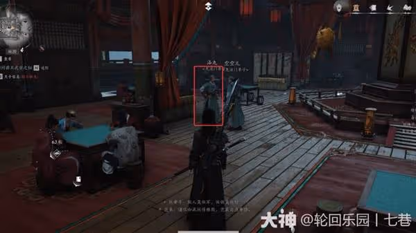 《燕雲十六聲》神龍吐火獲取方法