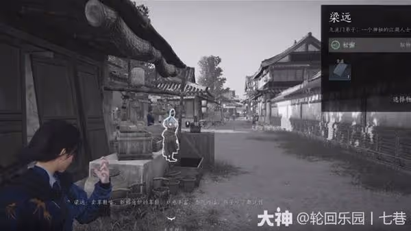 《燕雲十六聲》神龍吐火獲取方法