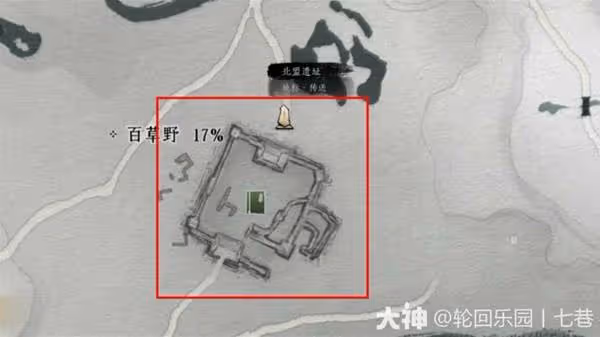 《燕雲十六聲》凌虛—指獲取方法