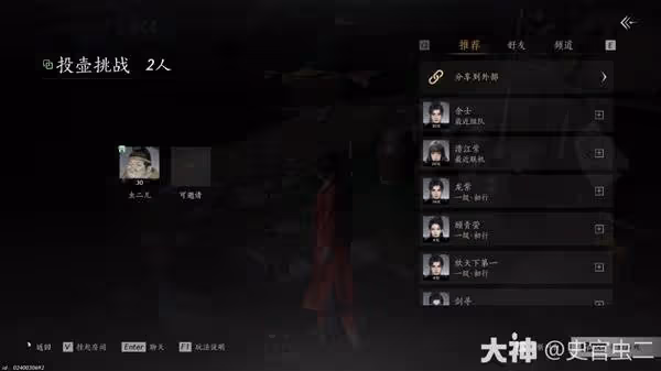 《燕雲十六聲》投壺雅戲玩法介紹