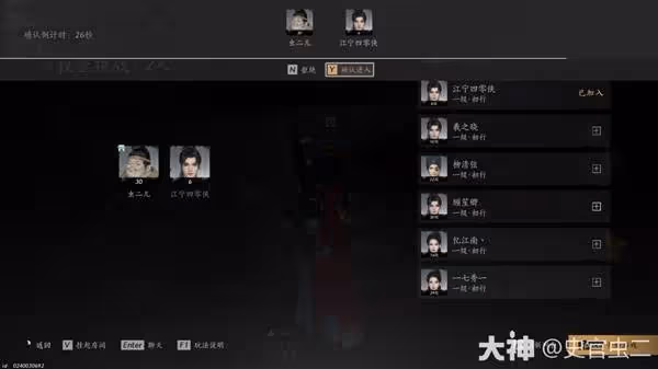 《燕雲十六聲》投壺雅戲玩法介紹
