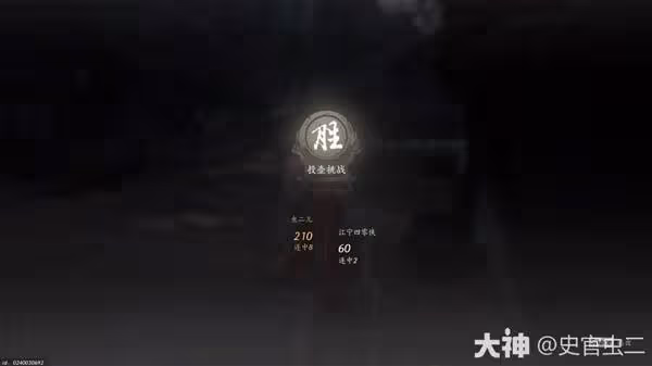 《燕雲十六聲》投壺雅戲玩法介紹