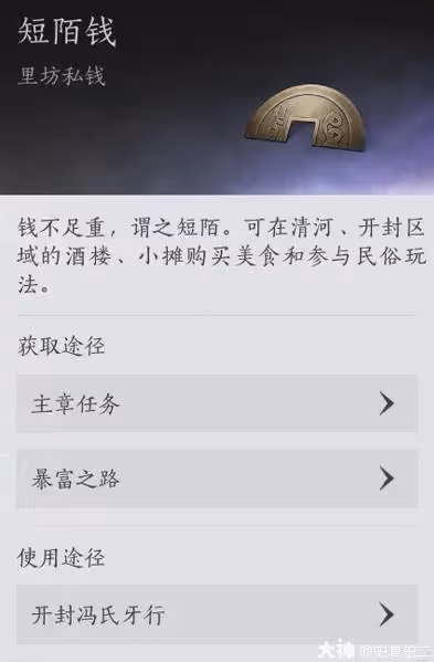 《燕雲十六聲》投壺雅戲玩法介紹