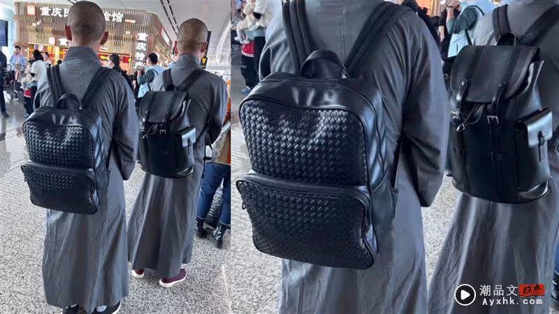 2和尚背名牌精品包！　網一查「驚人6位數價格」嚇：現在轉職來得及嗎？