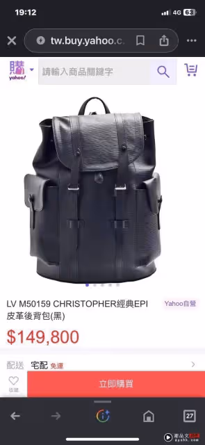 2和尚背名牌精品包！　網一查「驚人6位數價格」嚇：現在轉職來得及嗎？