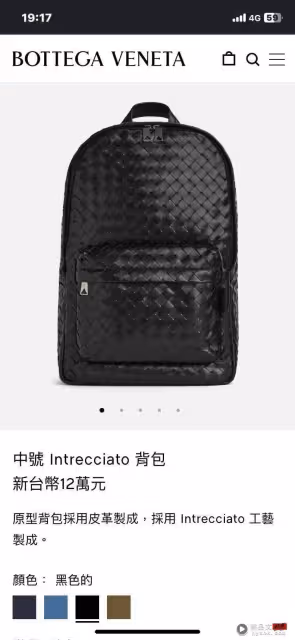 2和尚背名牌精品包！　網一查「驚人6位數價格」嚇：現在轉職來得及嗎？