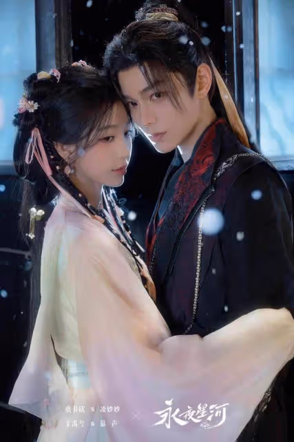 2024熱度破三萬電視劇TOP8！《九重紫》意外爆紅，年度劇王是這部