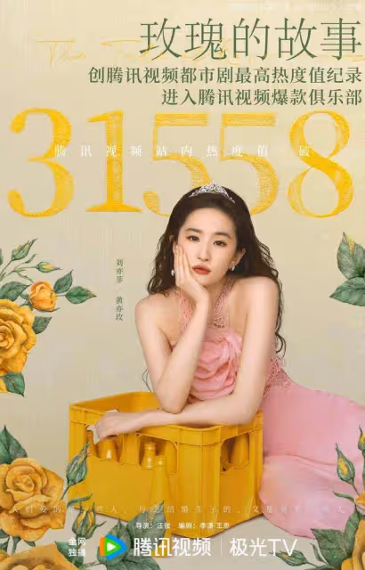2024熱度破三萬電視劇TOP8！《九重紫》意外爆紅，年度劇王是這部