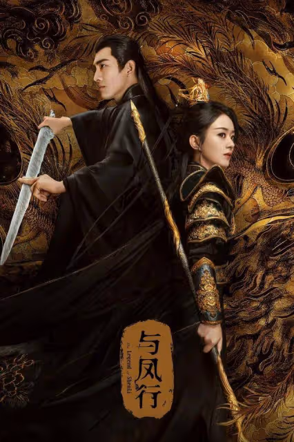 2024熱度破三萬電視劇TOP8！《九重紫》意外爆紅，年度劇王是這部