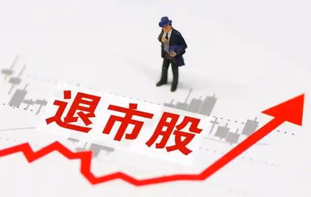 A股：黑天鵝降臨！12月30日，周末的第一大利空衝擊本周股市！