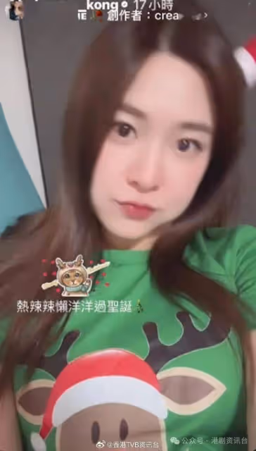 TVB小花30歲生日又炫富？貼收花兼曬名牌包包 有米舊愛疑有新戀情