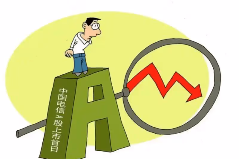 A股:央媽國務院聯合托市!12月30日,今日凌晨五大消息衝擊傳來