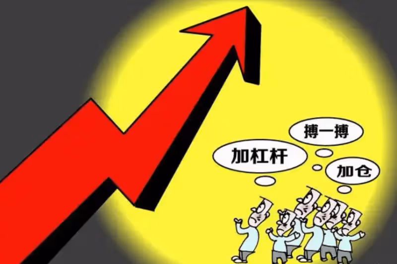 A股:央媽國務院聯合托市!12月30日,今日凌晨五大消息衝擊傳來
