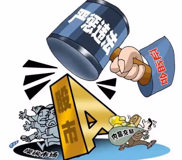 A股:央媽意外降溫股市!12月29日,明日面對的四大利空全面發酵