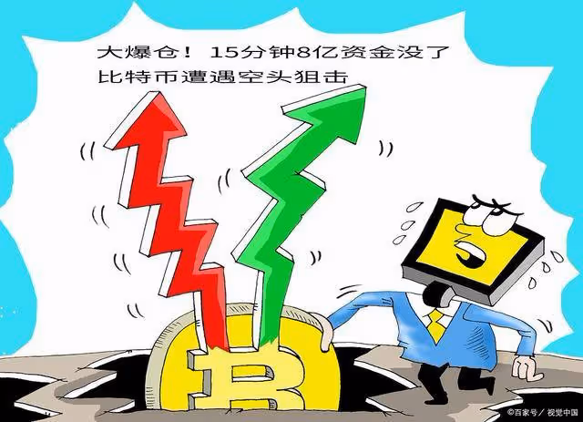 A股:央媽意外降溫股市!12月29日,明日面對的四大利空全面發酵