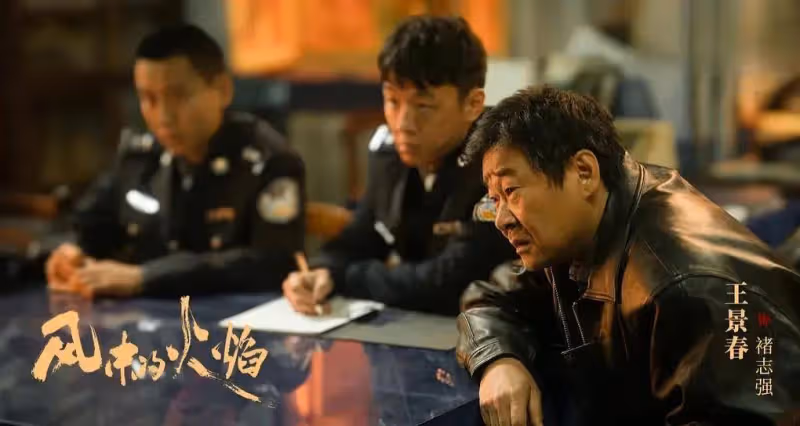 追《大奉打更人》《風中的火焰》發現演技無法比較,優劣一目了然