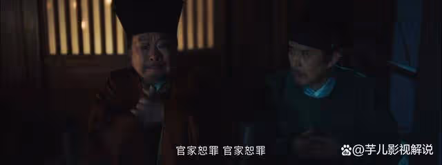 《清明上河圖密碼》趙老爹身份果然不簡單,還能在皇帝面前順東西