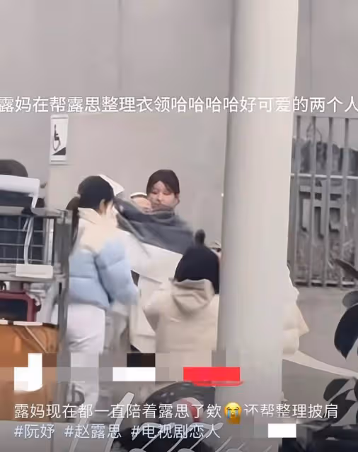 趙露思敬業帶病仍拍戲,18號突發疾入院,父親神情透露病情重
